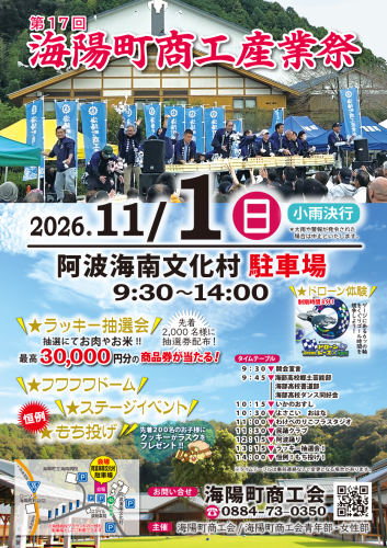 広告おもて面（確定）.png