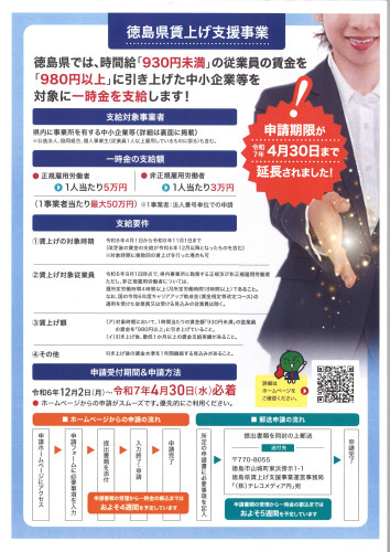 ポスター1.jpg