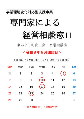 R8.6カレンダー_page-0001 (1).jpg