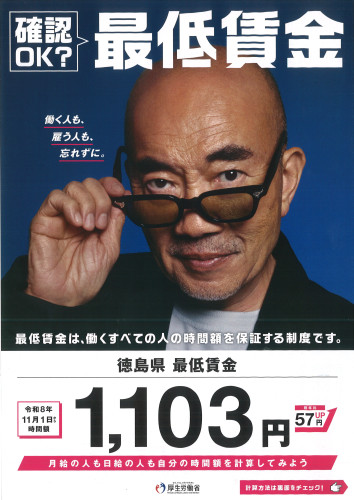 20261013134236_00001.jpg