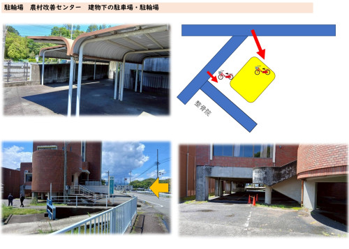 駐輪場.jpg