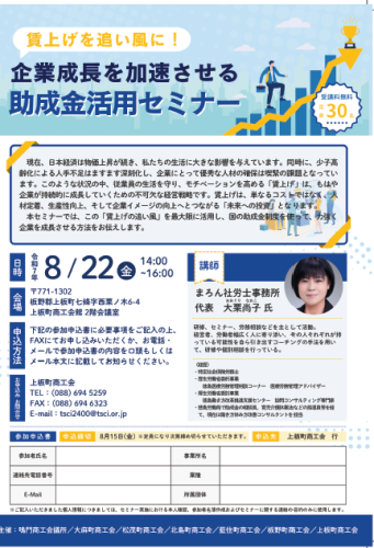 スクリーンショット (16).png