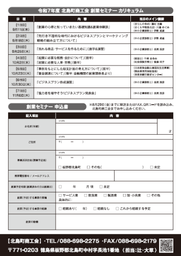 スクリーンショット (23).png