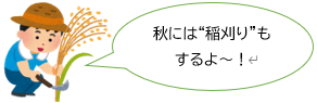 inekari.png