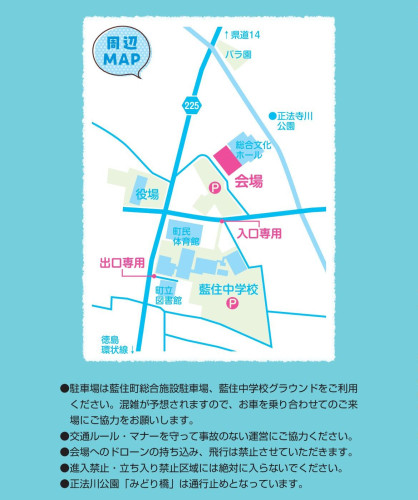 納涼祭パンフレット-納品用-01.jpg