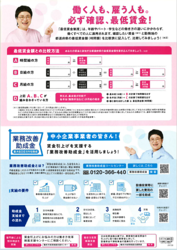 スクリーンショット 2025-10-20 144153.png