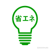 省エネ.png