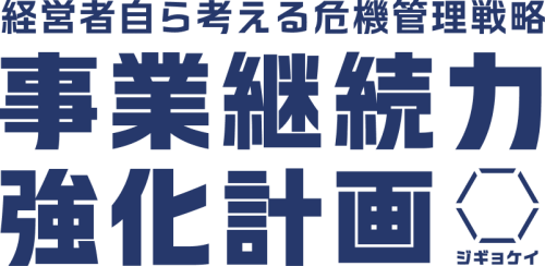 ジジョケイ.png