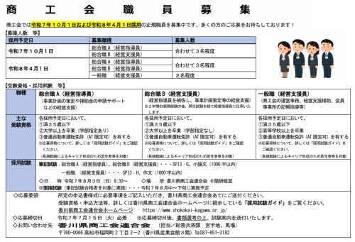 スクリーンショット 2025-04-24 094140.jpg