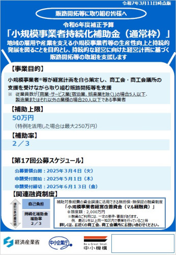 一般型.jpg