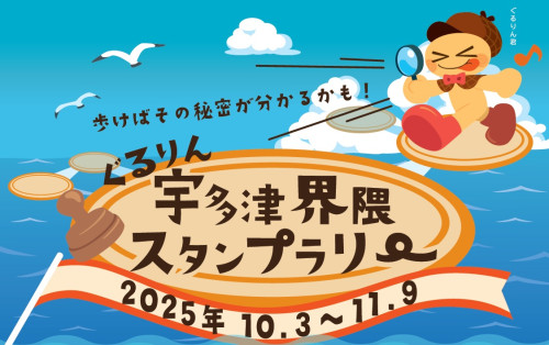 トップ画像.jpg