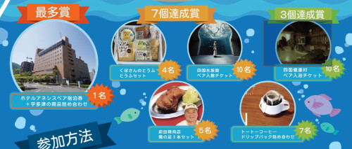 賞品.jpg
