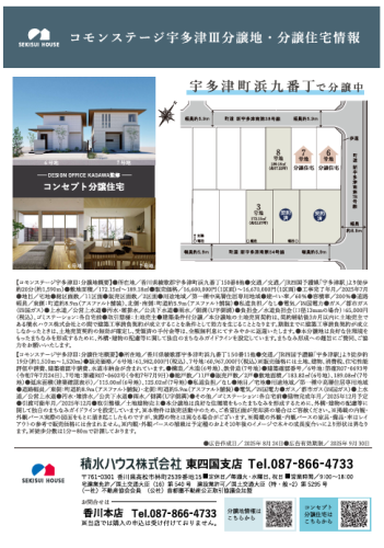 スクリーンショット 2025-09-08 141548.png