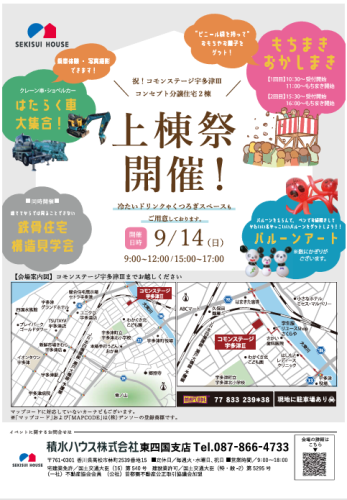 スクリーンショット 2025-09-08 141521.png