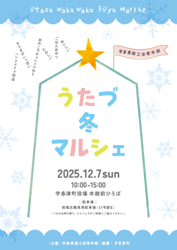 スクリーンショット 2025-11-20 085202.png