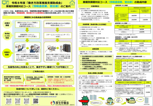 スクリーンショット_7-5-2026_84441_.jpeg