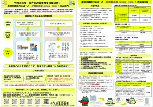 スクリーンショット_7-5-2026_84457_.jpeg