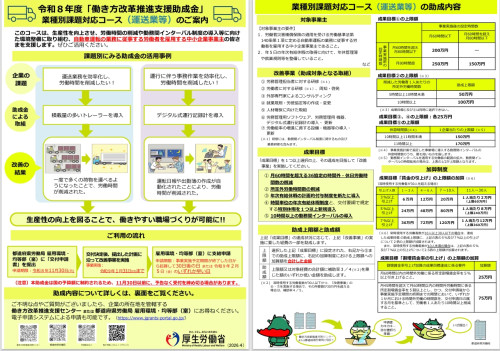 スクリーンショット_7-5-2026_8492_.jpeg