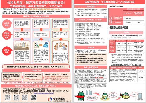 スクリーンショット_7-5-2026_84528_.jpeg