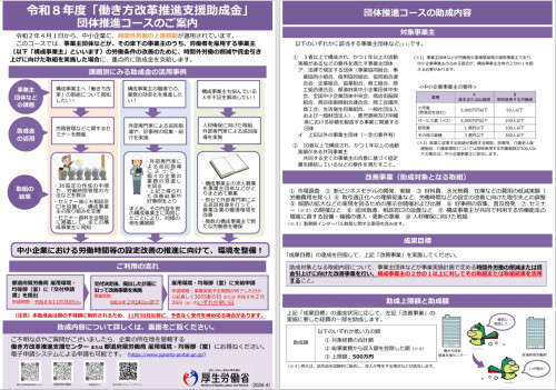 スクリーンショット_7-5-2026_84621_.jpeg