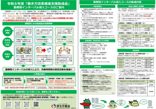 スクリーンショット_7-5-2026_85255_.jpeg