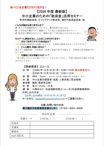 スクリーンショット_18-9-2026_134135_.jpeg