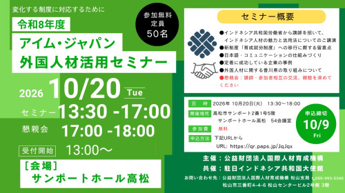 スクリーンショット_18-9-2026_134830_ksci.dn-cloud.com.jpeg