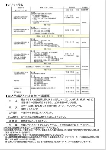 スクリーンショット_30-10-2026_85343_192.168.24.250.jpeg