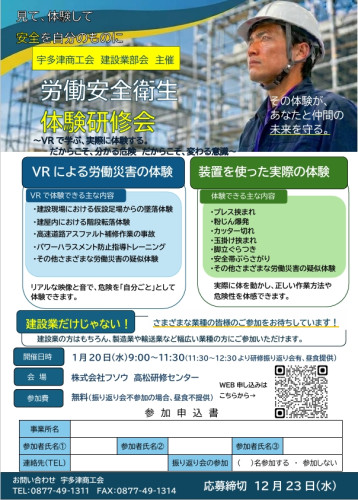 スクリーンショット_30-10-2026_93737_192.168.24.250.jpeg