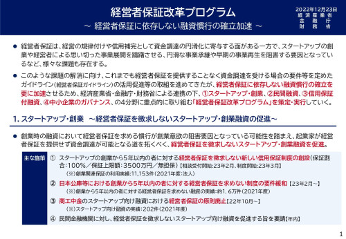 01-pdf.jpg