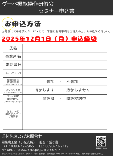 スクリーンショット (17).png