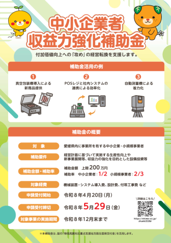 スクリーンショット (151).png