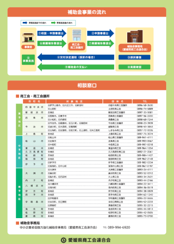 スクリーンショット (152).png