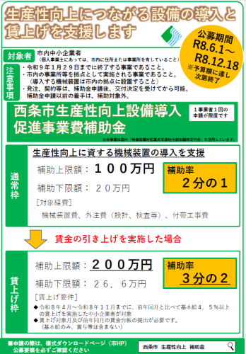 スクリーンショット (171).png