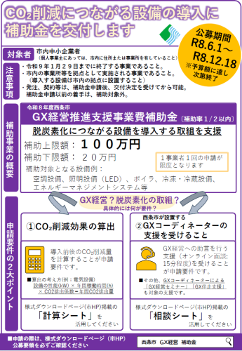 スクリーンショット (177).png