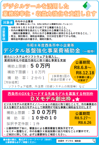 スクリーンショット (178).png