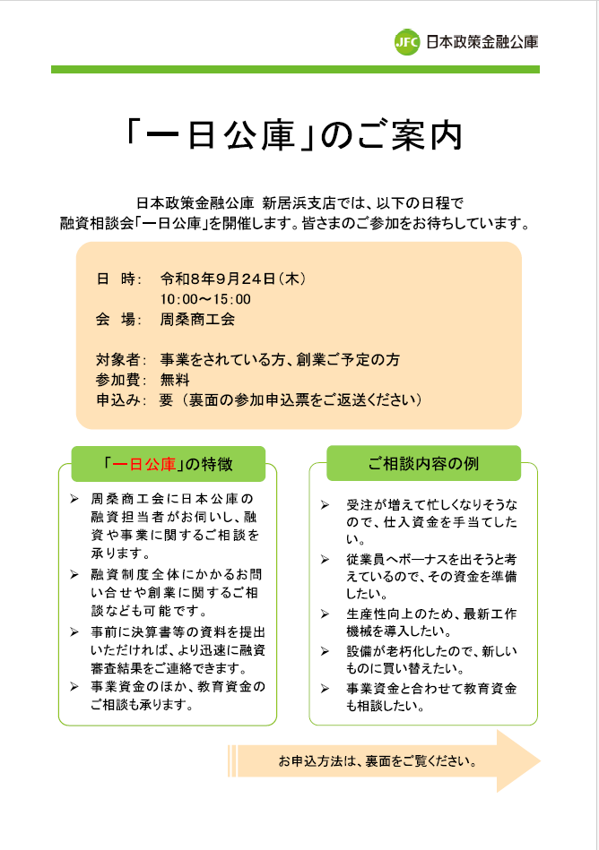 スクリーンショット (189).png