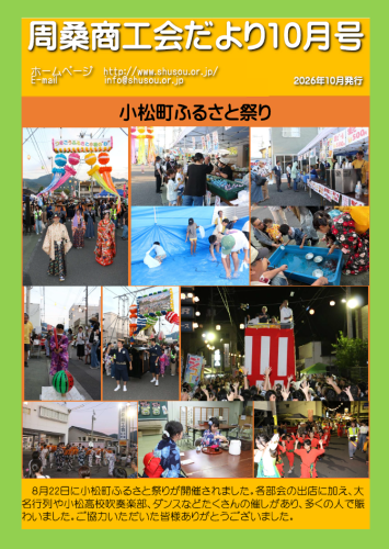 スクリーンショット (193).png