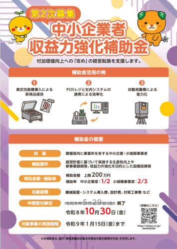 スクリーンショット (194).png
