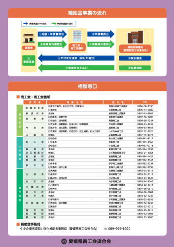 スクリーンショット (195).png