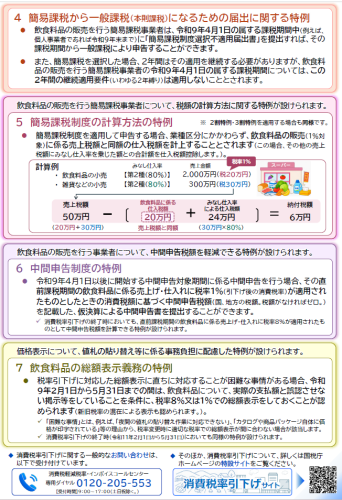 スクリーンショット (197).png