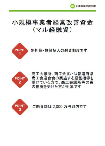 marukei.jpg
