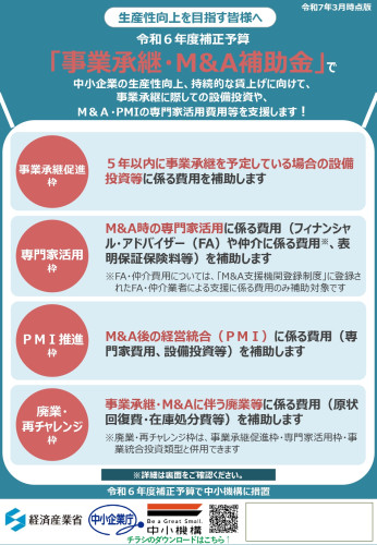 案内チラシ_page-0001.jpg