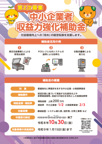 スクリーンショット 2026-10-16 101250.png