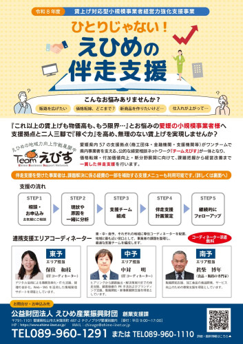 9813cc59fa6d475ff7ab8909cdcbce0f-1-pdf.jpg