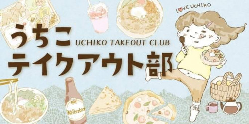 takeout.jpg