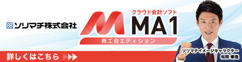 MA1（イメージキャラクター）_480x124.jpg