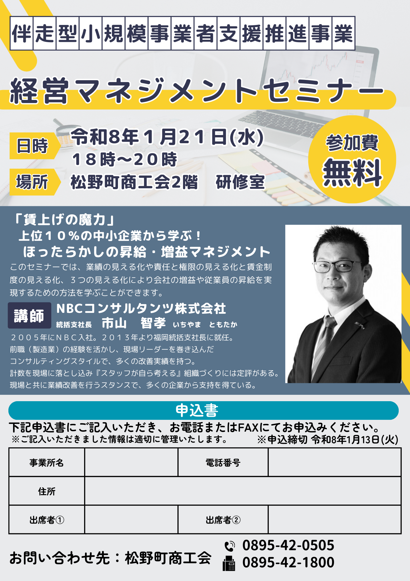 新・取締役会ガイドライン Amazon.co.jp: 新・取締役会ガイドライン : 東京弁護士会会社法部