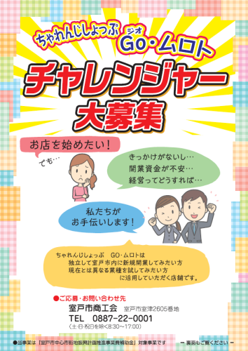 スクリーンショット 2022-03-10 092555.png