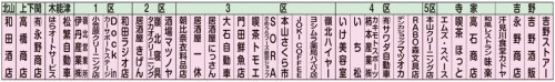 キャプチャ.JPG
